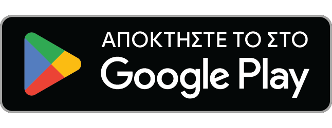 Βρείτε το EWHMS στο Google Play